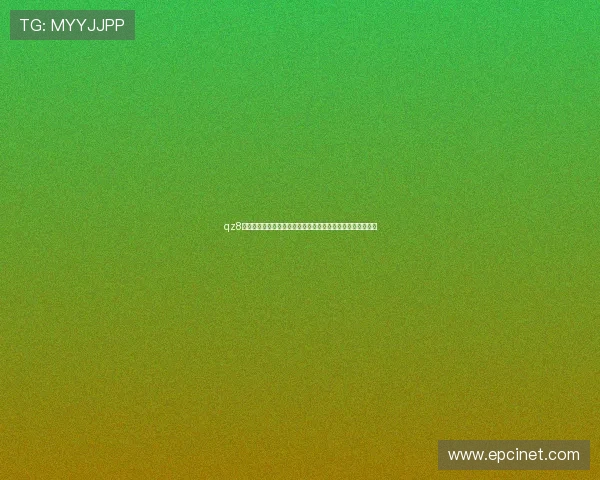 qz8官网二维码下载入口安全获取最新版本安装与使用全流程指南